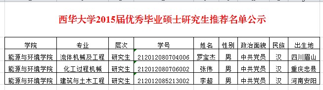 QQ图片20141103102855.jpg